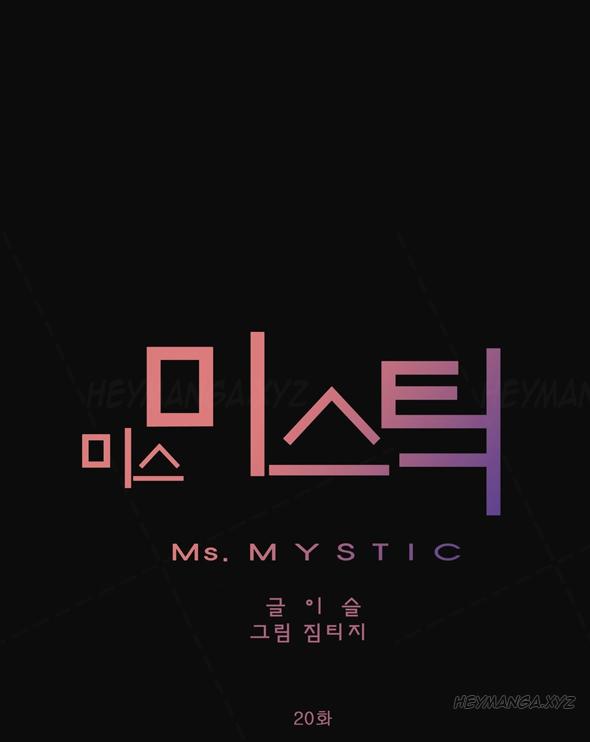 Miss Mystic Ch.1-24 505