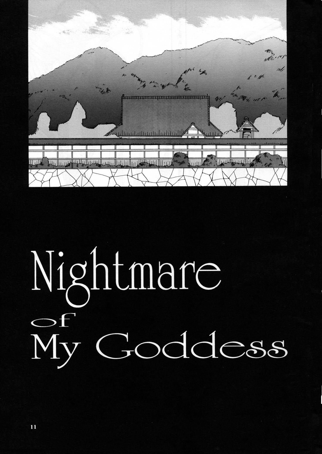 Nightmare of My Goddess vol.3 10
