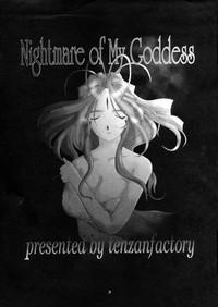 Nightmare of My Goddess vol.3 3
