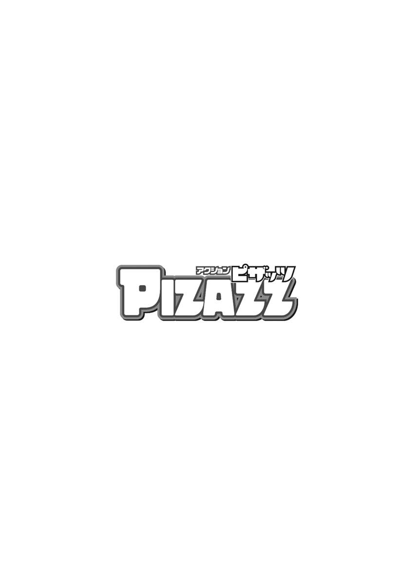 Movie Action Pizazz 2017-02 Crazy - Page 4