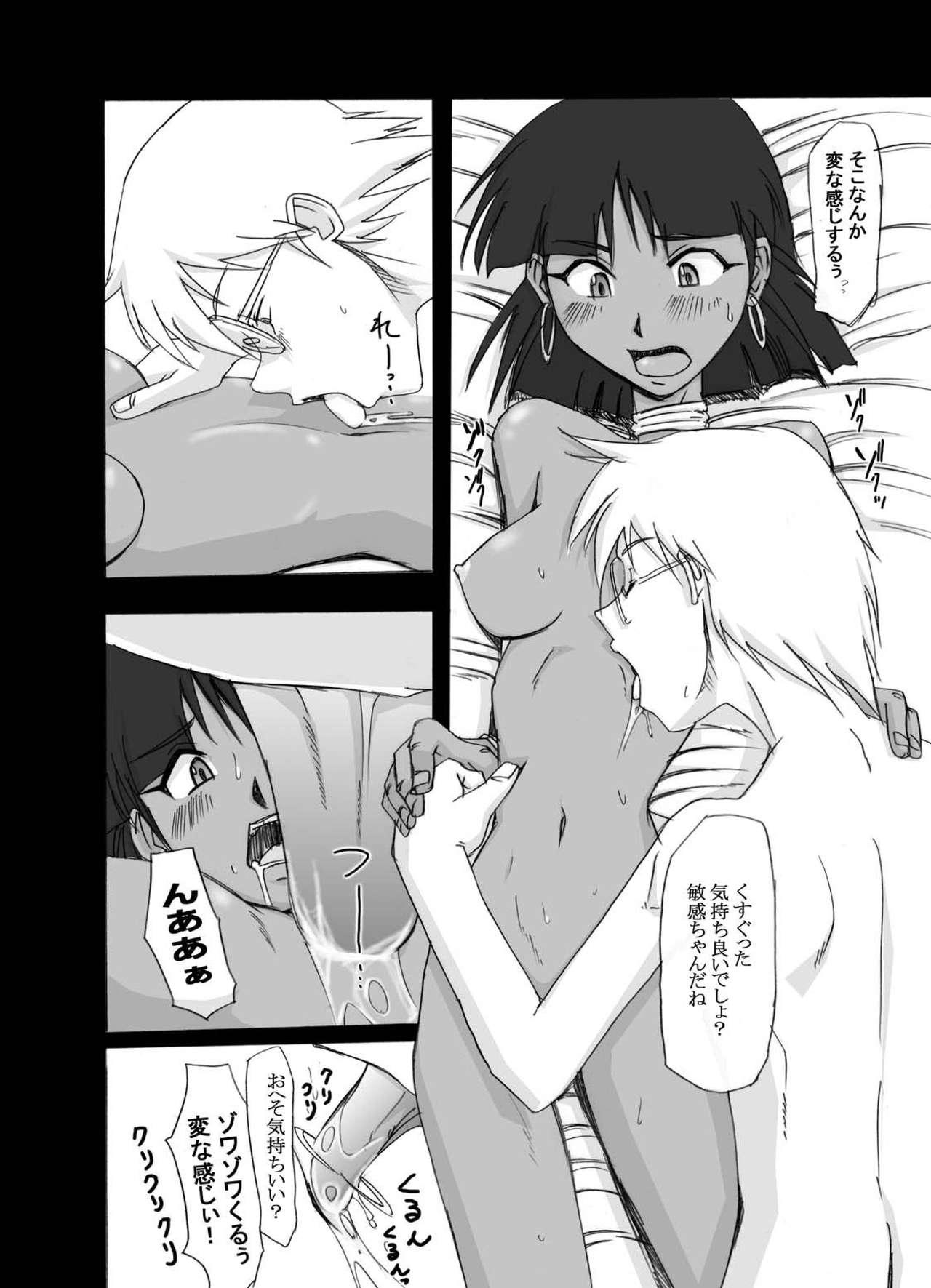 Porno 18 Tsundere 01 @Nadia @SchRum - School rumble Fushigi no umi no nadia Couple Porn - Page 8