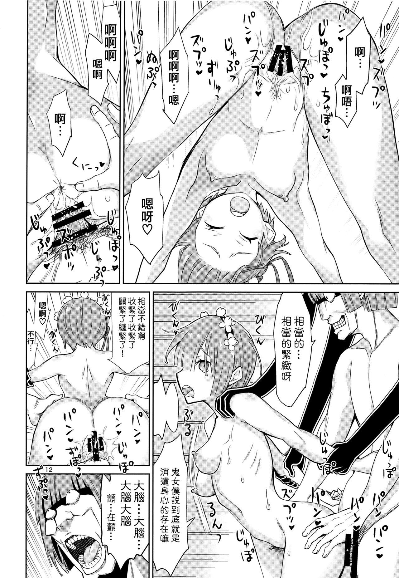 Gay Twin Candy - Re zero kara hajimeru isekai seikatsu Salope - Page 11