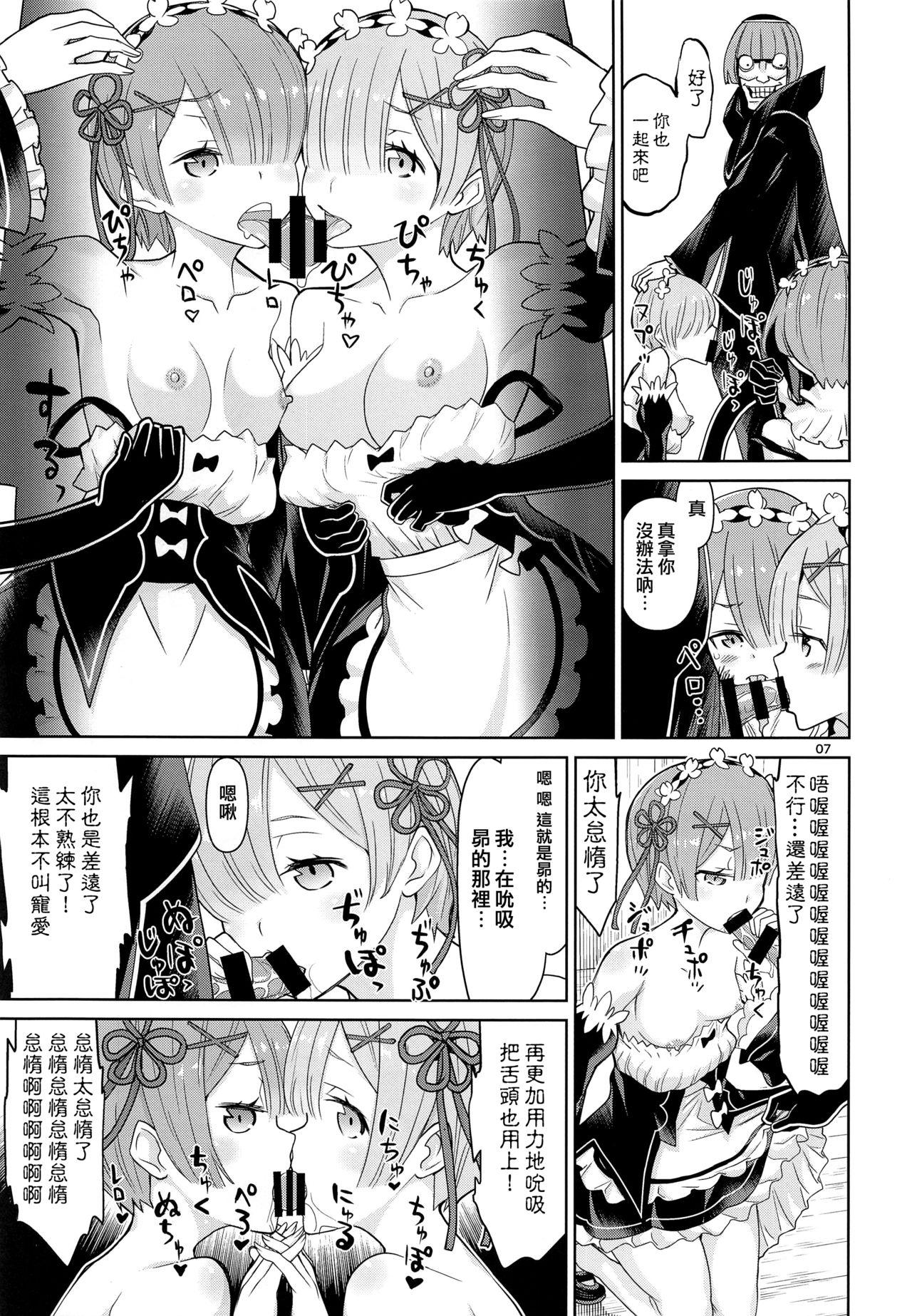 Olderwoman Twin Candy - Re zero kara hajimeru isekai seikatsu Gozando - Page 6