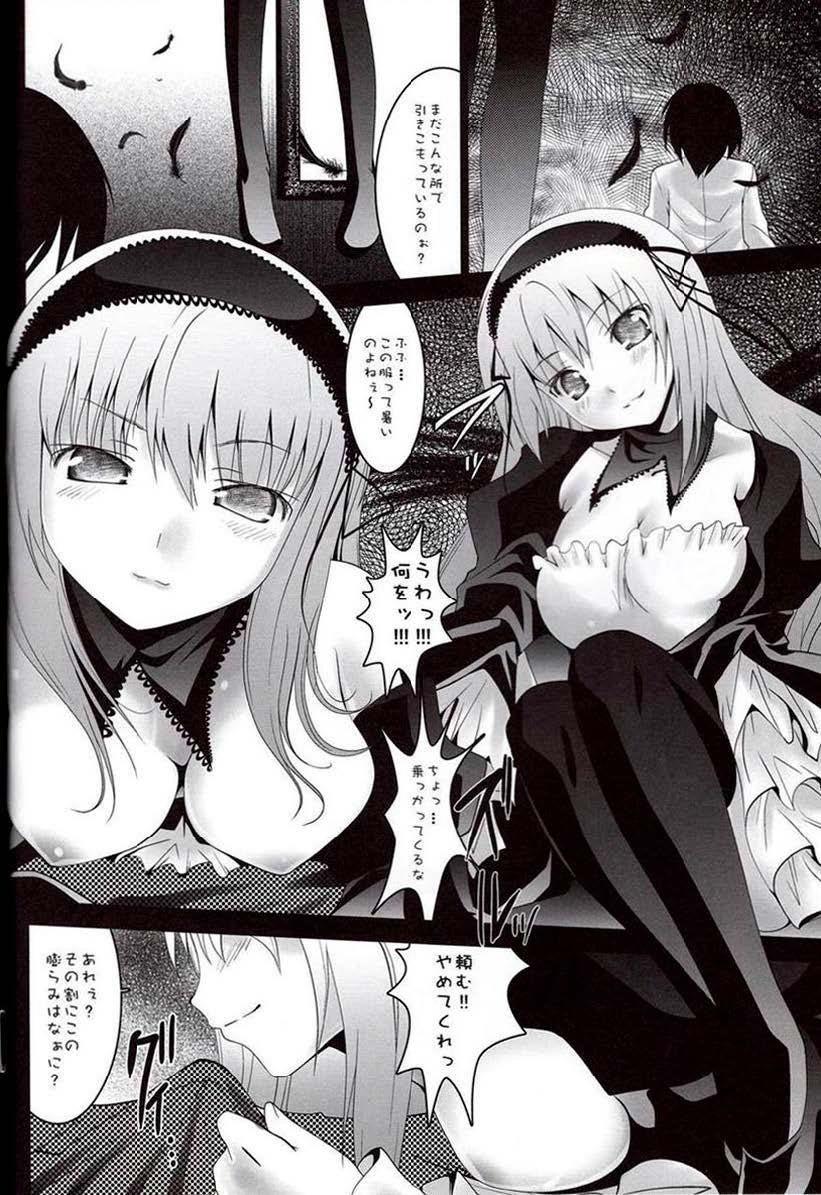 Spycam Kagami no Naka no Alice - Rozen maiden Masturbates - Page 4