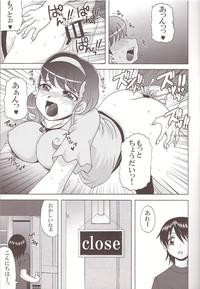 Uncensored Tsuma Koi 4 Maho Girls Precure Peluda 5