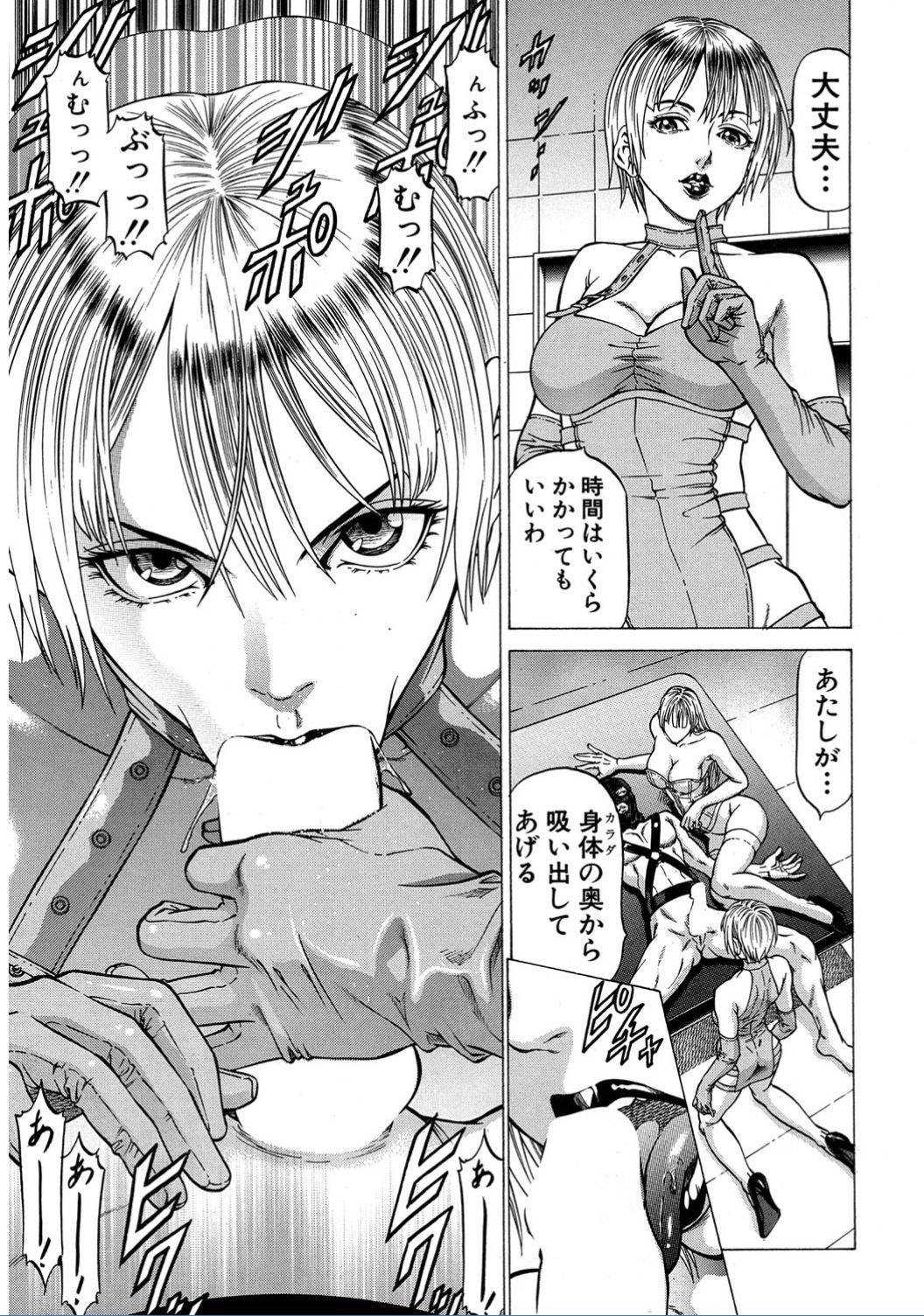 Amateur Asian COMIC Mugen Tensei 2017-02 Pussy Play - Page 9