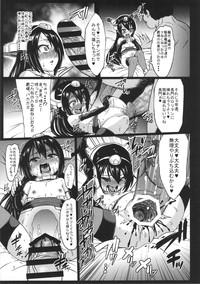 Gros Seins Omake No Matome + α Kantai Collection The Idolmaster Gundam Build Fighters Try Taimanin Yukikaze Dragons Crown Price 8