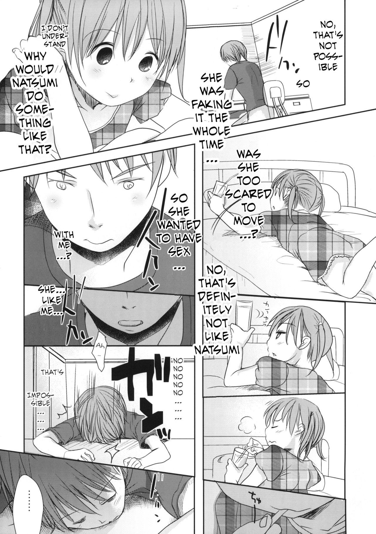 Petite Ichimai Uwate - A cut about +Paper Hardcoresex - Page 4