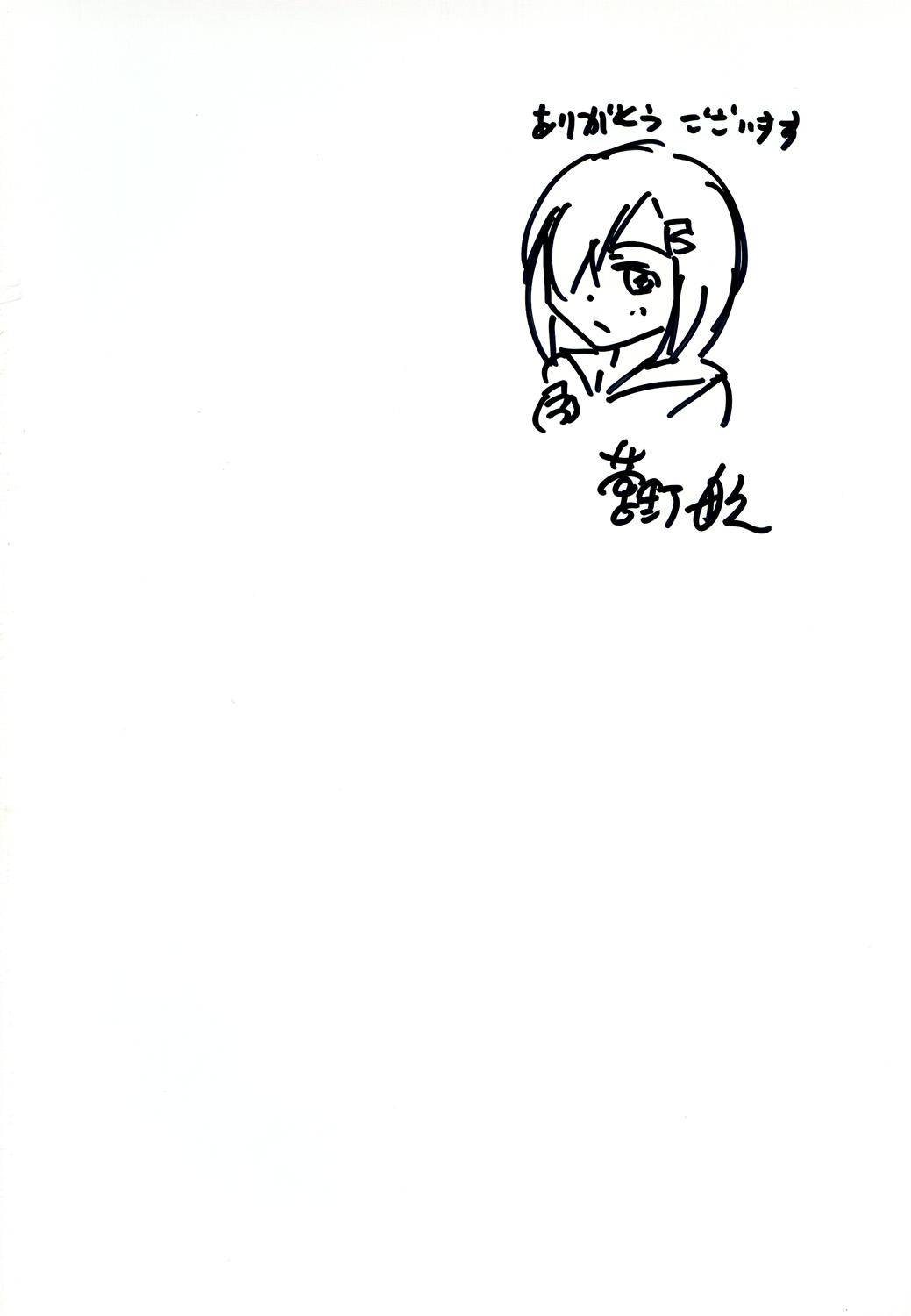 [RPG COMPANY 2 (Kanno Wataru)] Hamakaze-chan to 100-jikan Taikyuu Kyouseix! (Kantai Collection -KanColle-) [Digital] 1