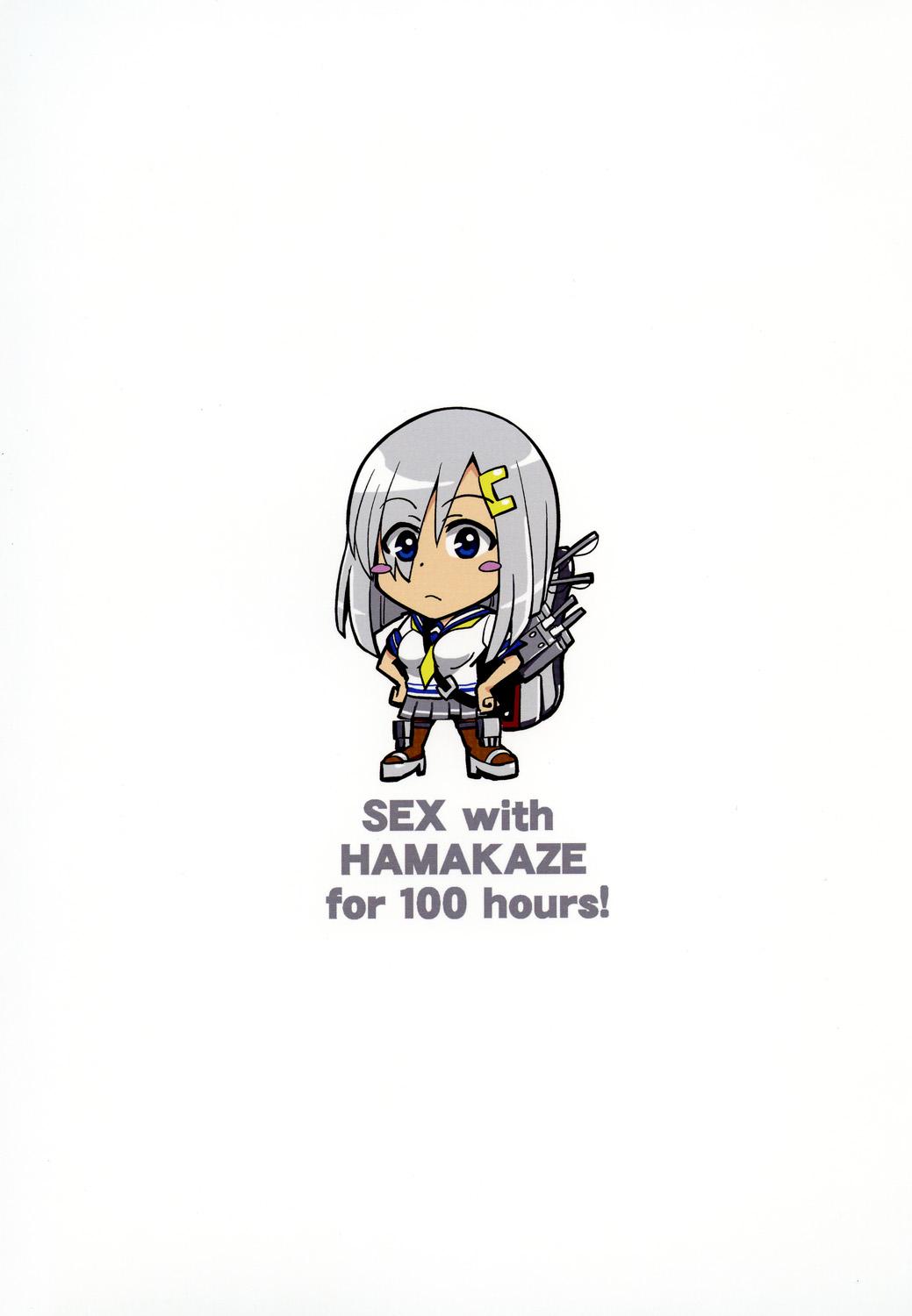 [RPG COMPANY 2 (Kanno Wataru)] Hamakaze-chan to 100-jikan Taikyuu Kyouseix! (Kantai Collection -KanColle-) [Digital] 31