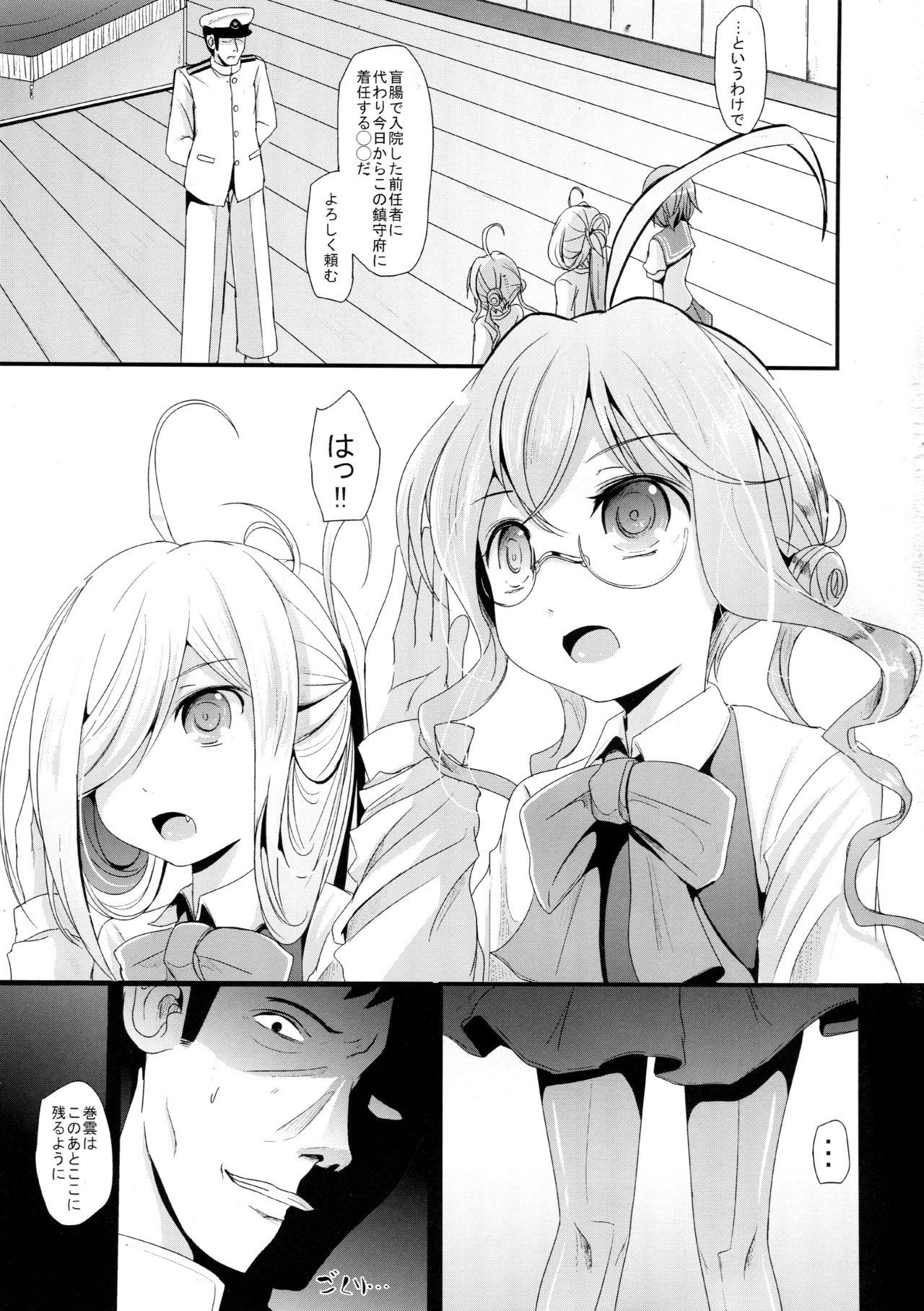 Money Makigumo Chance - Kantai collection Assfucked - Page 2