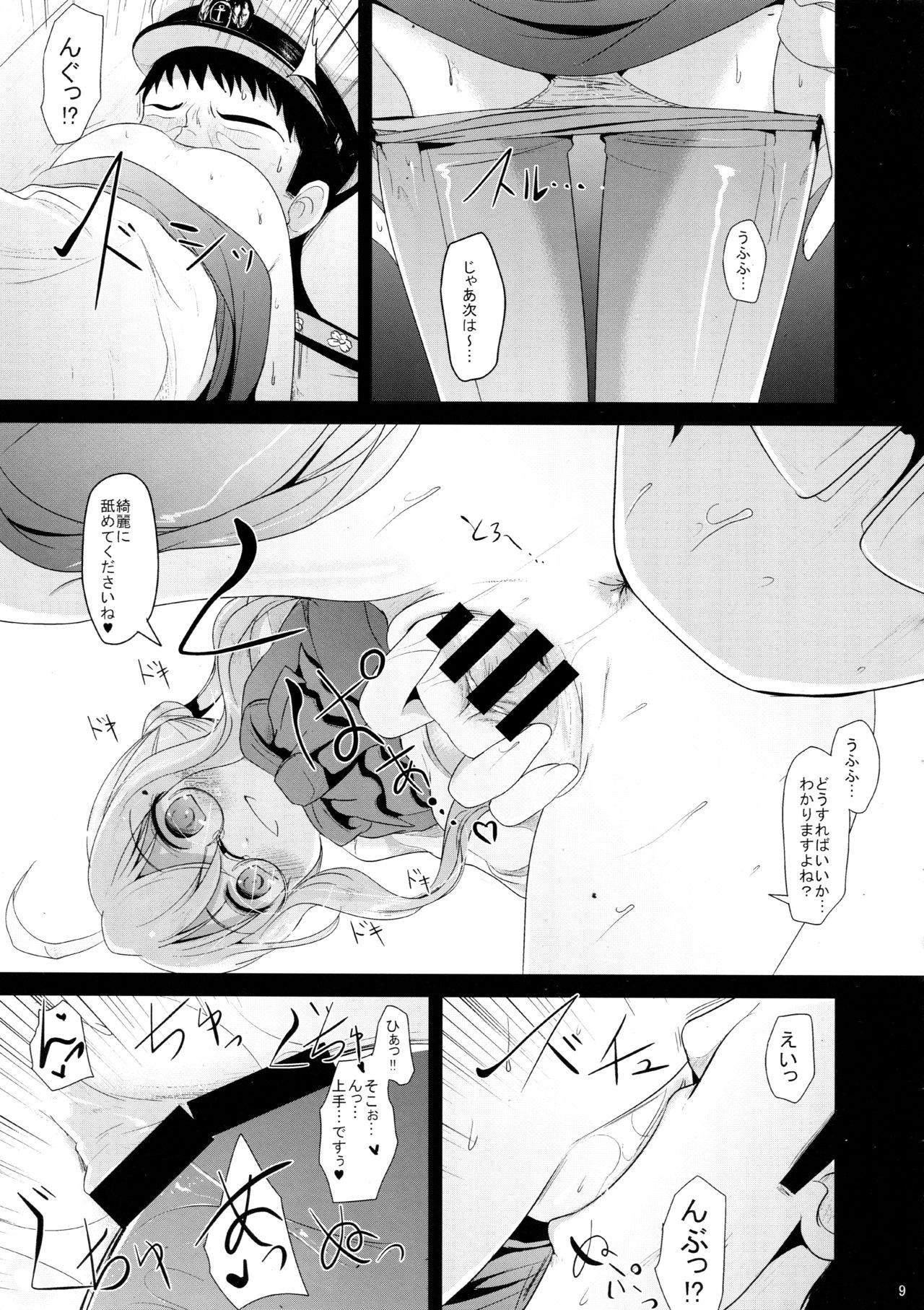 Gay Cock Makigumo Chance - Kantai collection Breasts - Page 8