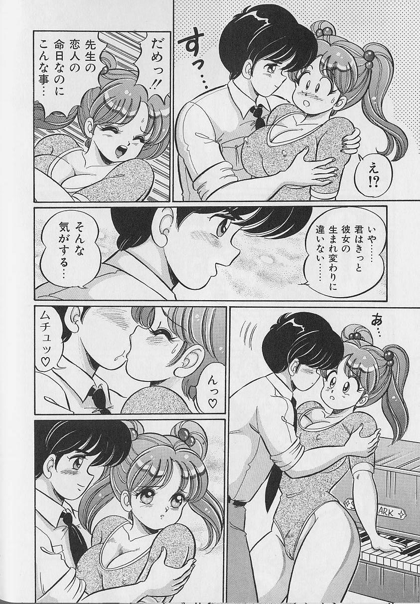 Face Fucking Abunai Kojin Jugyou | Take private lessons in hazardous Pussy Lick - Page 10