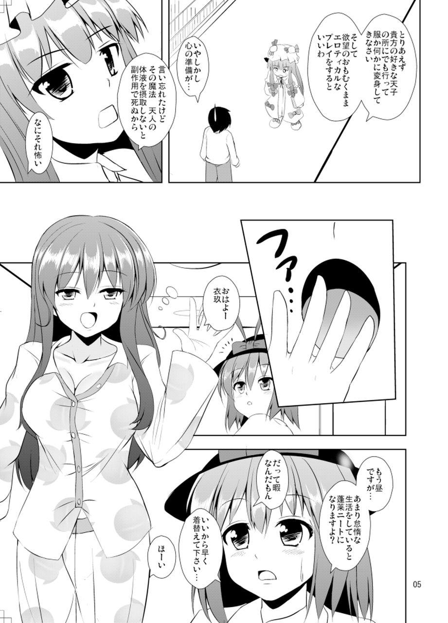 Wet Cunt Tensoku - Touhou project Amador - Page 6