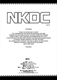 NKDC Vol. 5 7