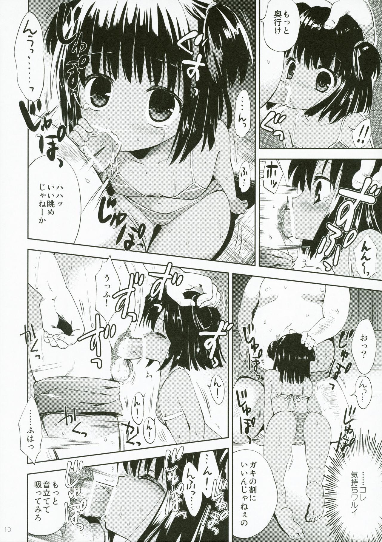 Clitoris Yuugure Kaisuiyokujou Kouishitsu Friend - Page 10