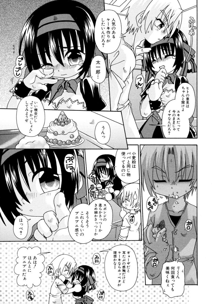 Candy Kiss 144
