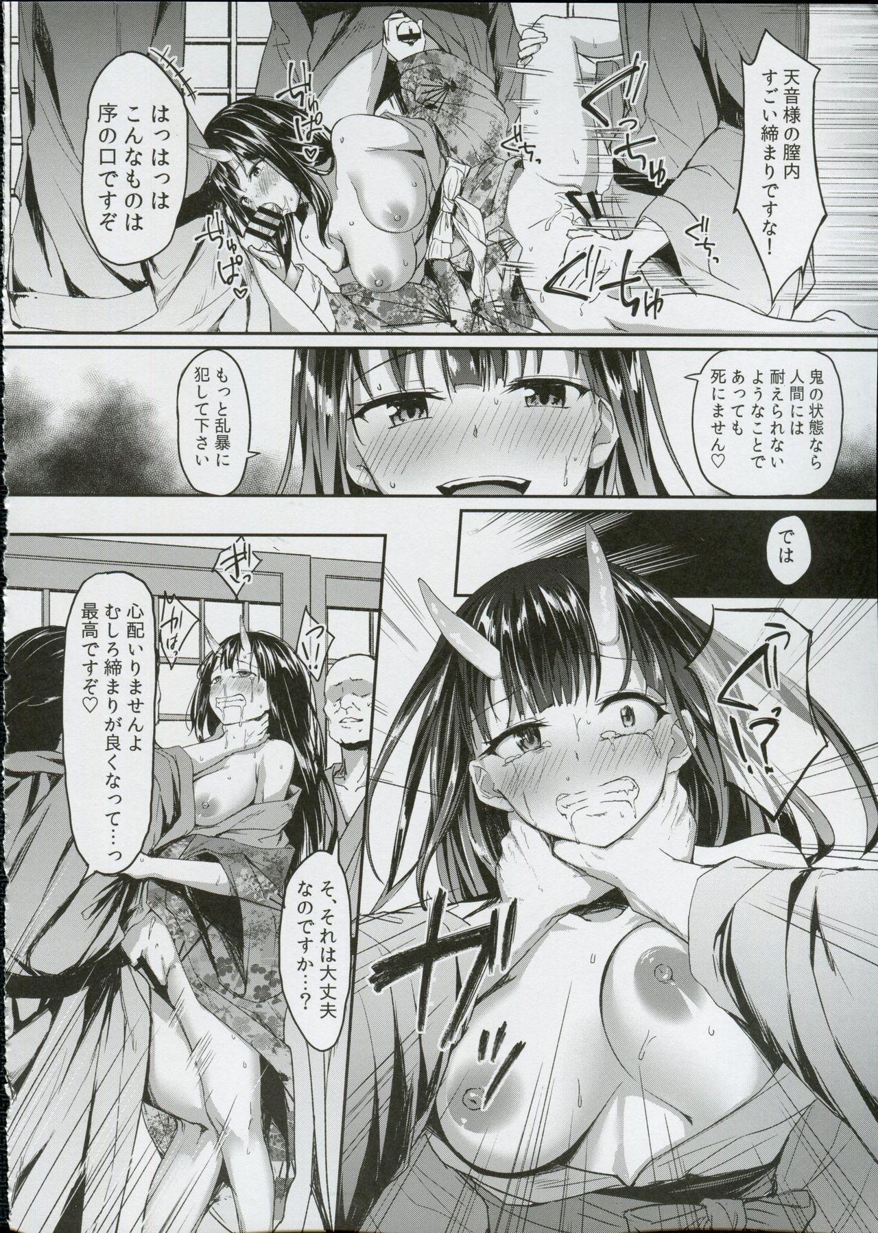 1080p Kichiku Kyouran Tinder - Page 13