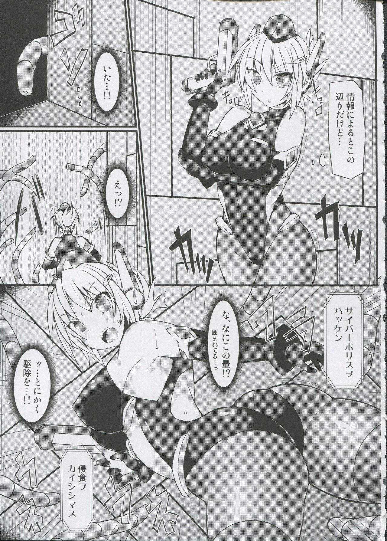 Gordita Cyber Police Rin - Subepichi KuroSto Fukei Ahegao Kairaku Sennou Curious - Page 6