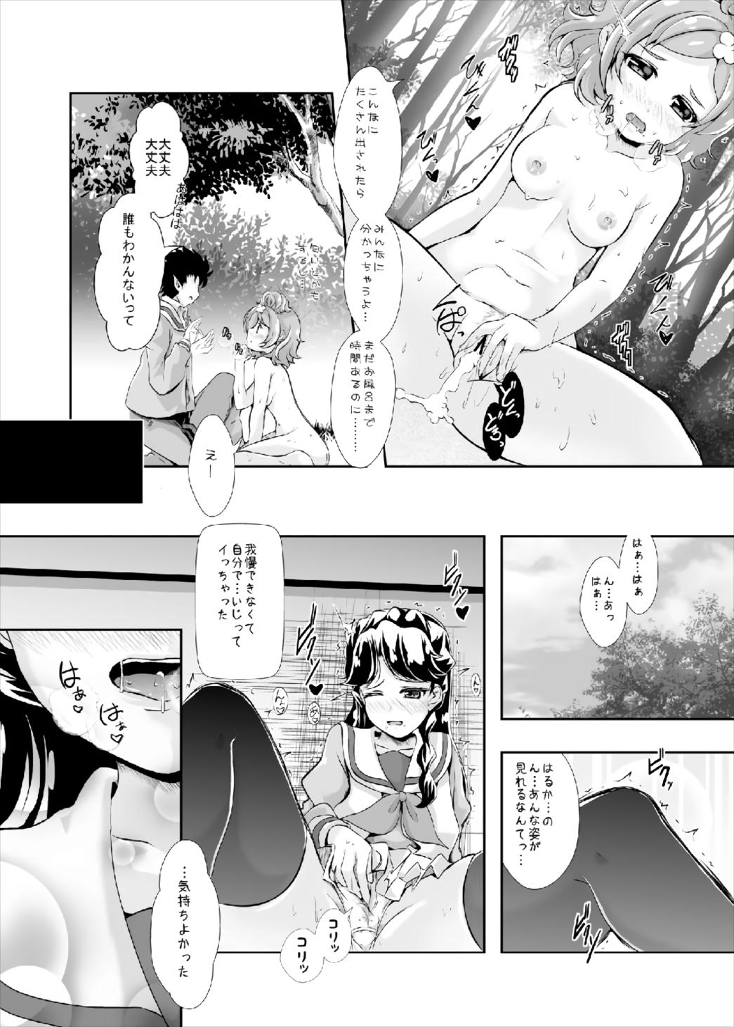 Lovers Himegoto - Go princess precure Sapphicerotica - Page 12
