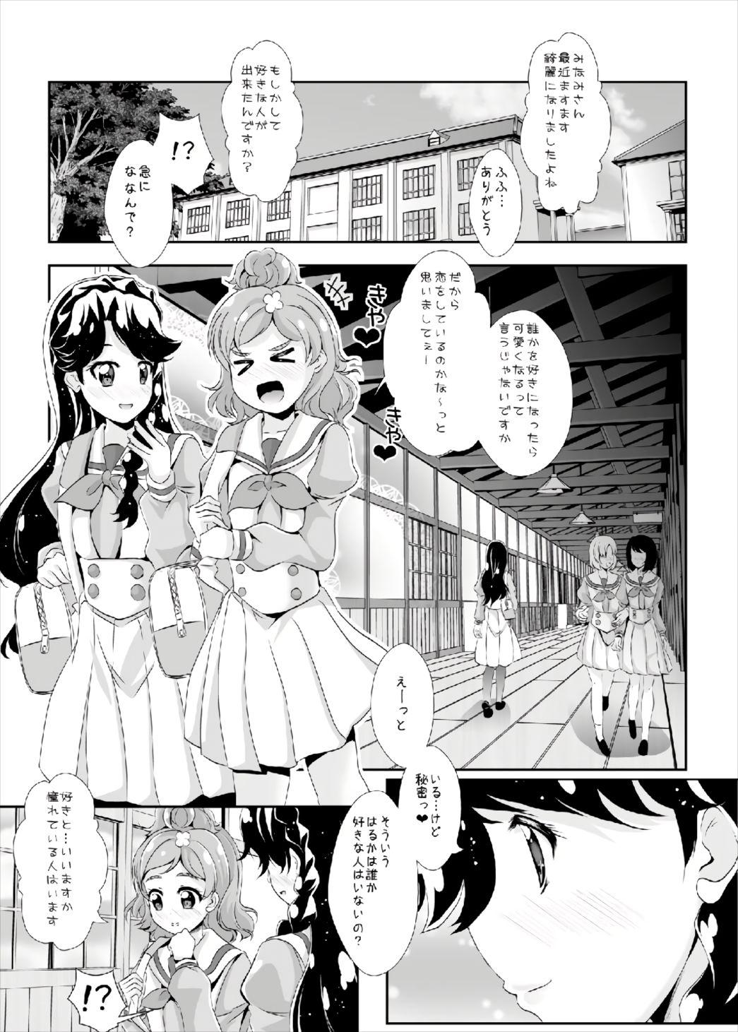 Lovers Himegoto - Go princess precure Sapphicerotica - Page 5