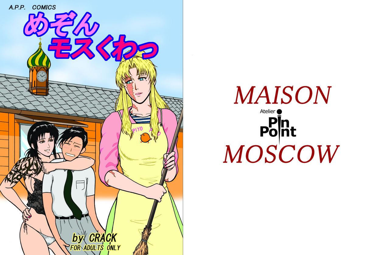 MAISON MOSCOW 0