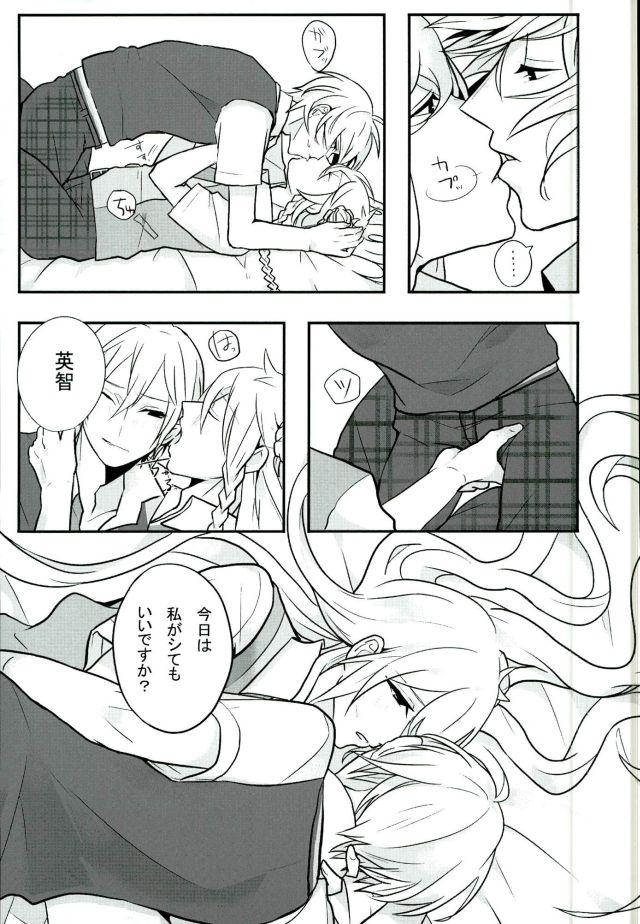 Big Cock Choroi Yatsu - Ensemble stars Black Gay - Page 8