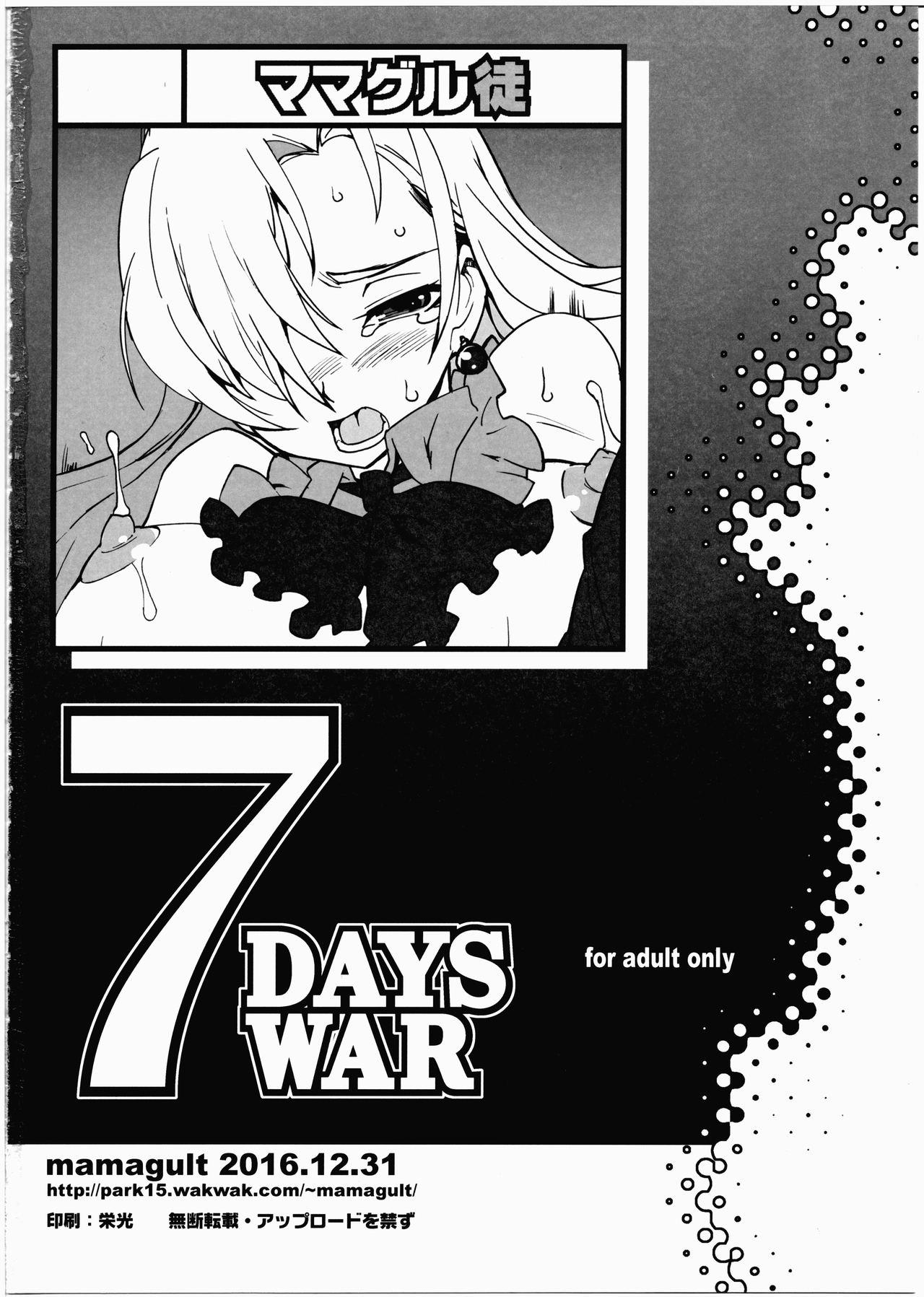 7 DAYS WAR 20