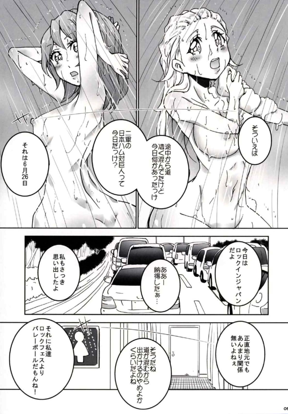 Amateur Blow Job (C90) [Ai no Kura (Takahagi Kemono)] 8-gatsu 14-ka no Tonari no Shi (Girls und Panzer) - Girls und panzer Blow Job Contest - Page 6