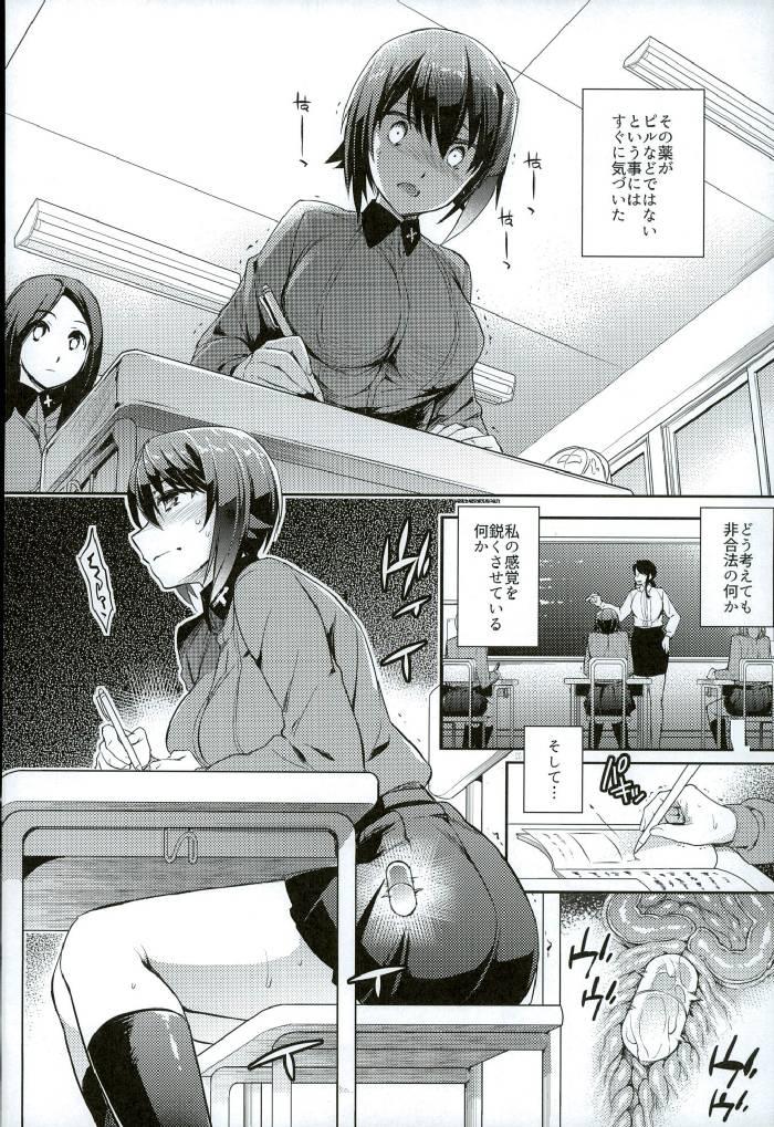 Gay Masturbation C9-25 Nishizumi Maho - Girls und panzer Stepfather - Page 9