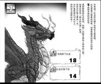 Gay Averagedick Ryuu-tachi No Kanmuri Dragons Crown Blowjob 8
