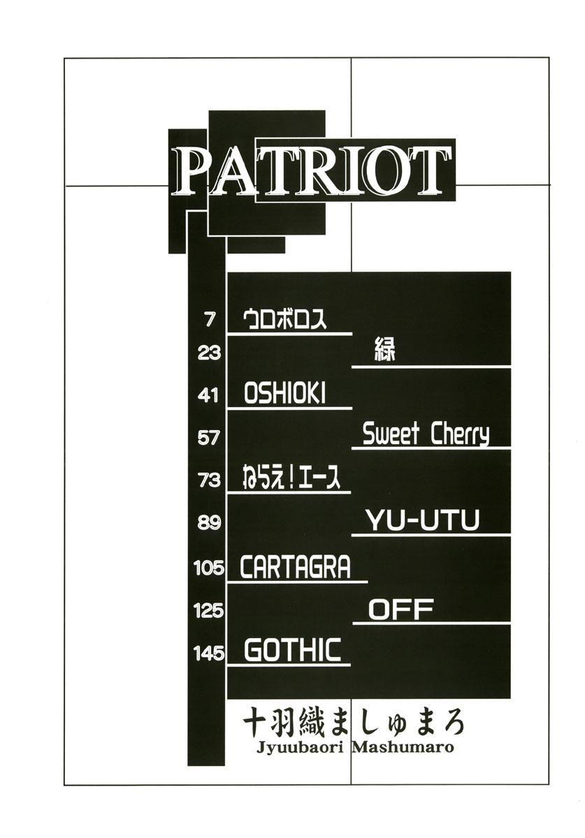 Patriot 5