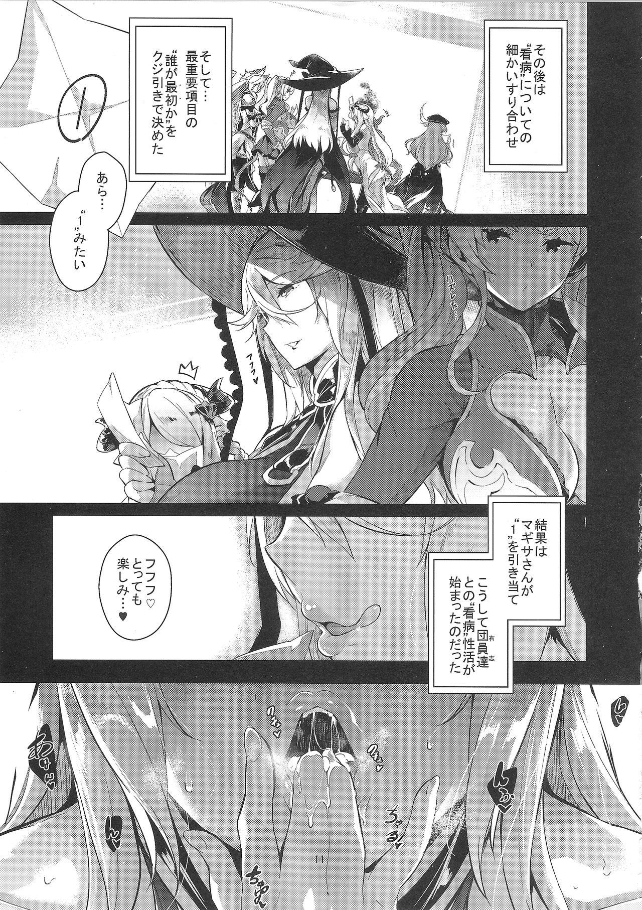 Hot Whores Gran Nyuu Fantasy Magisa Hen - Granblue fantasy Futa - Page 10