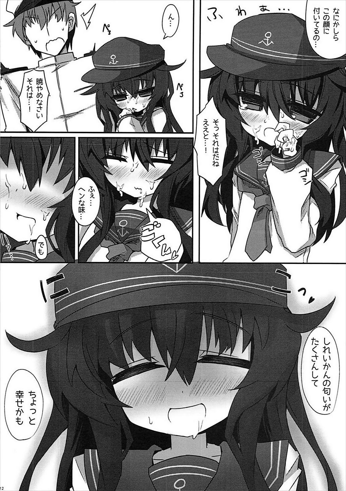 Milf Fuck Akatsuki-chan no Futasan Maru Maru - Kantai collection 4some - Page 11