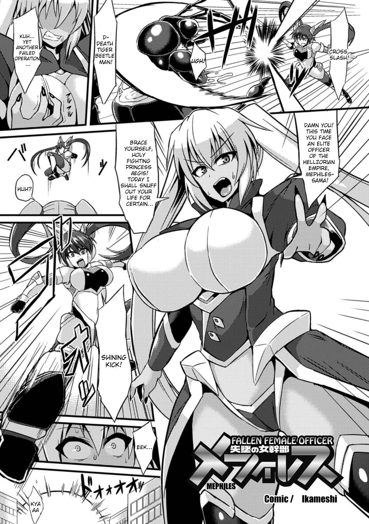 Big breasts Fallen Female Officer Mephiles Culito - Picture 1