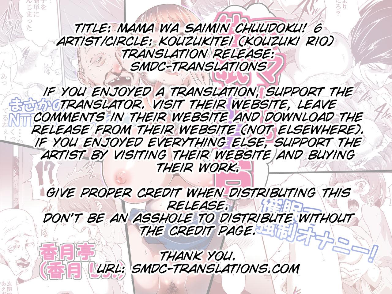 Lez Hardcore Mama wa Saimin Chuudoku! 6 Gilf - Page 2