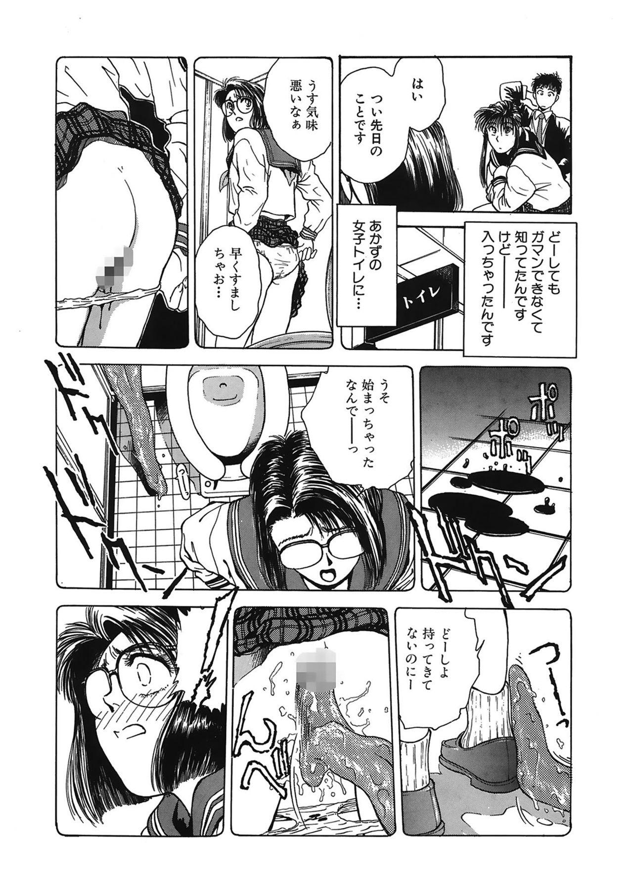 Sextape Gakuen Nanafushigi Long Hair - Page 9