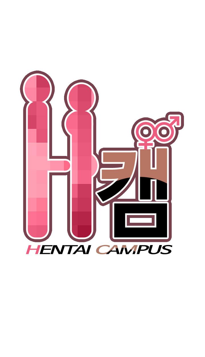 [Ttasoom] H-Campus Ch.0-28 (English) (Ongoing) 520