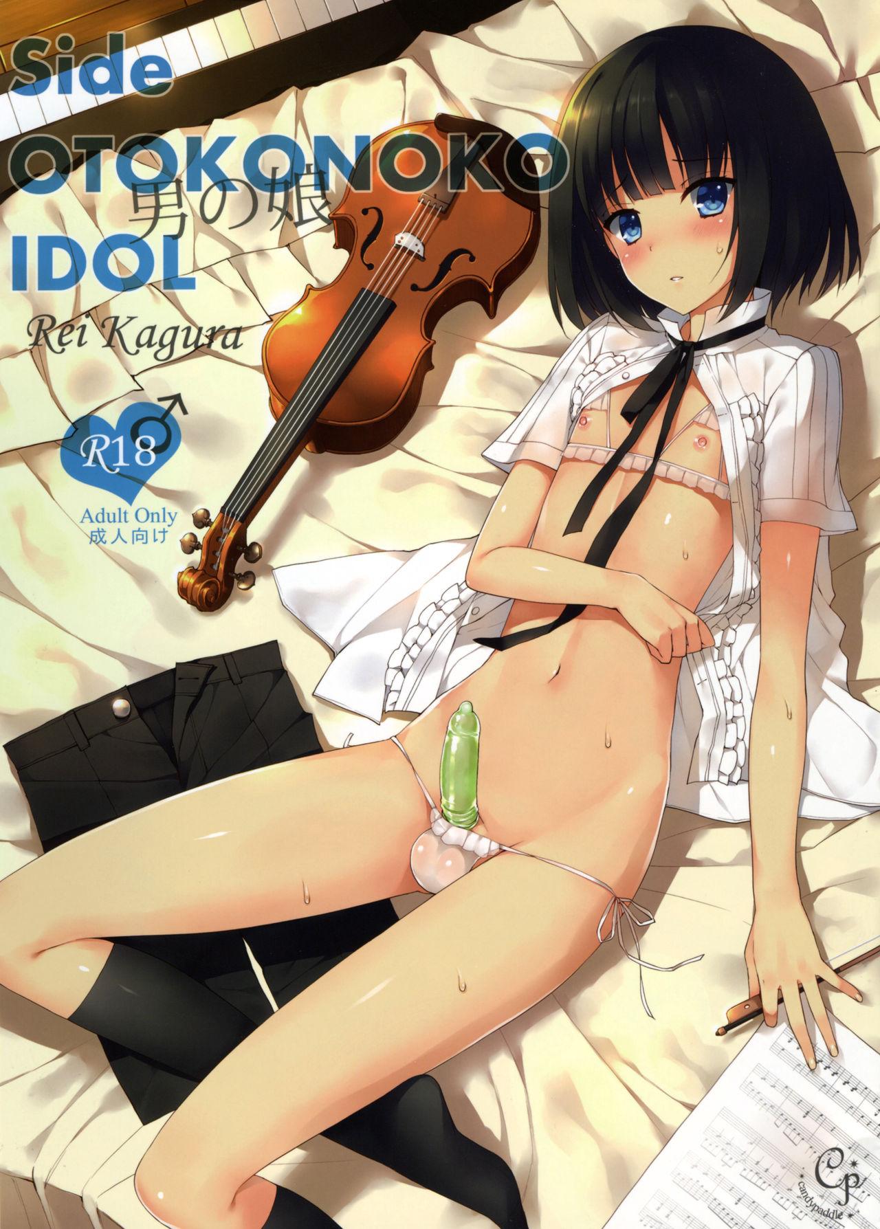 Celebrity Nudes Side OTOKONOKO IDOL Rei Kagura - The idolmaster Twink - Page 1