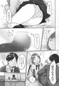 COMIC Koh 2017-03 4