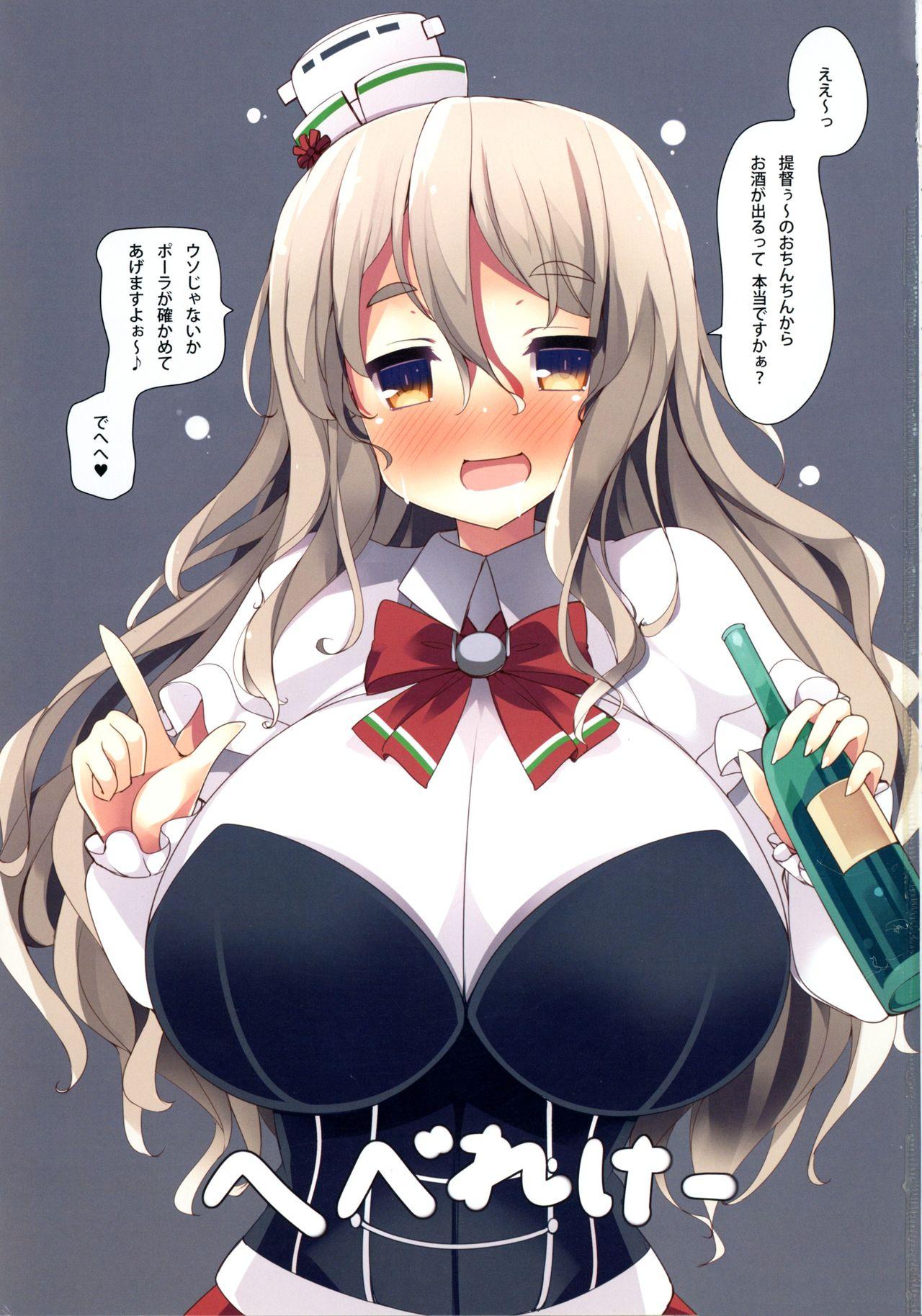 Webcams POLA! Osake no Aji Shita Oppai Dechaimasu~! - Kantai collection Gayclips - Page 3