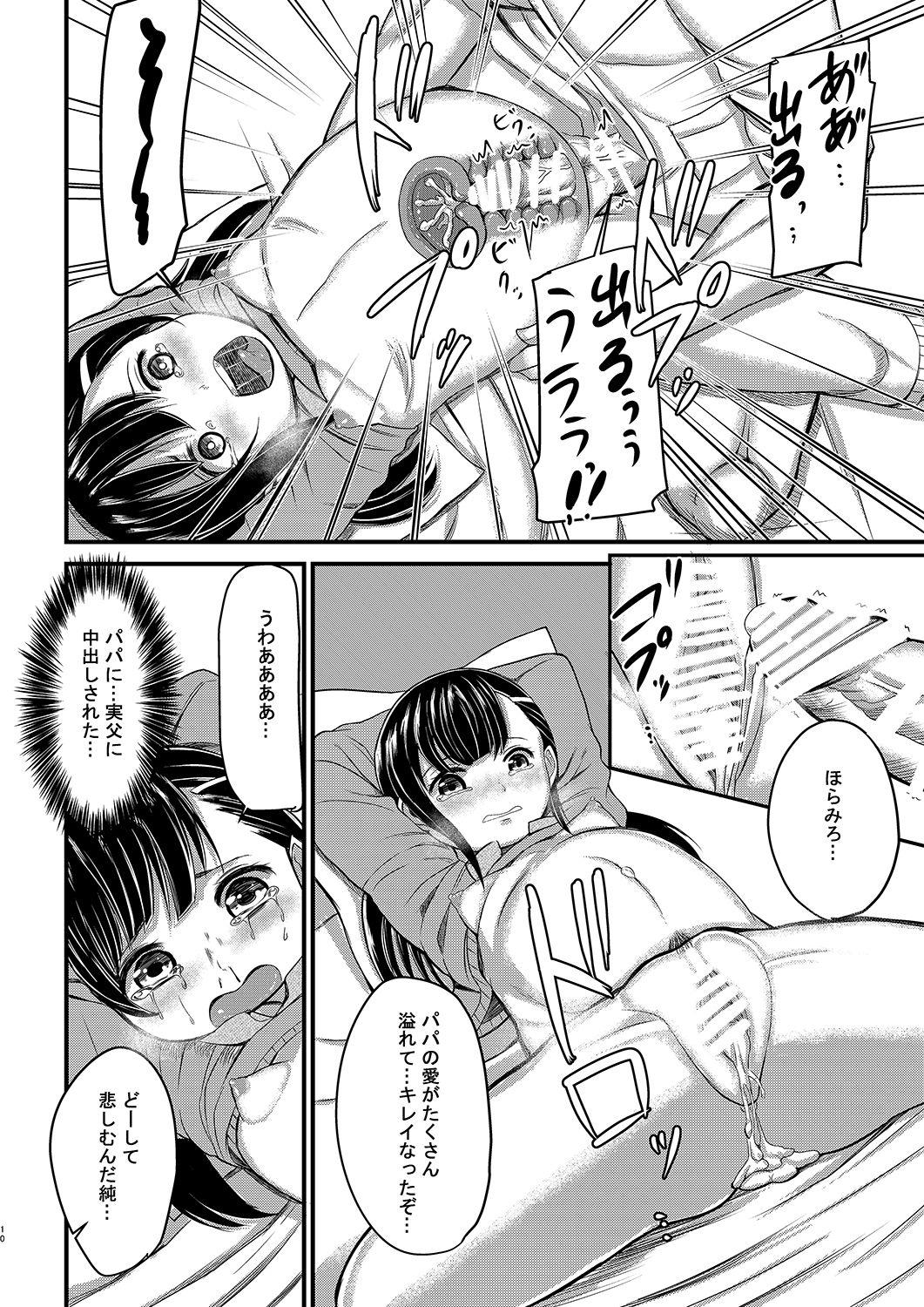 Wank Ninpu no Musume o Saigo ni Osameru Hon Gay Averagedick - Page 9