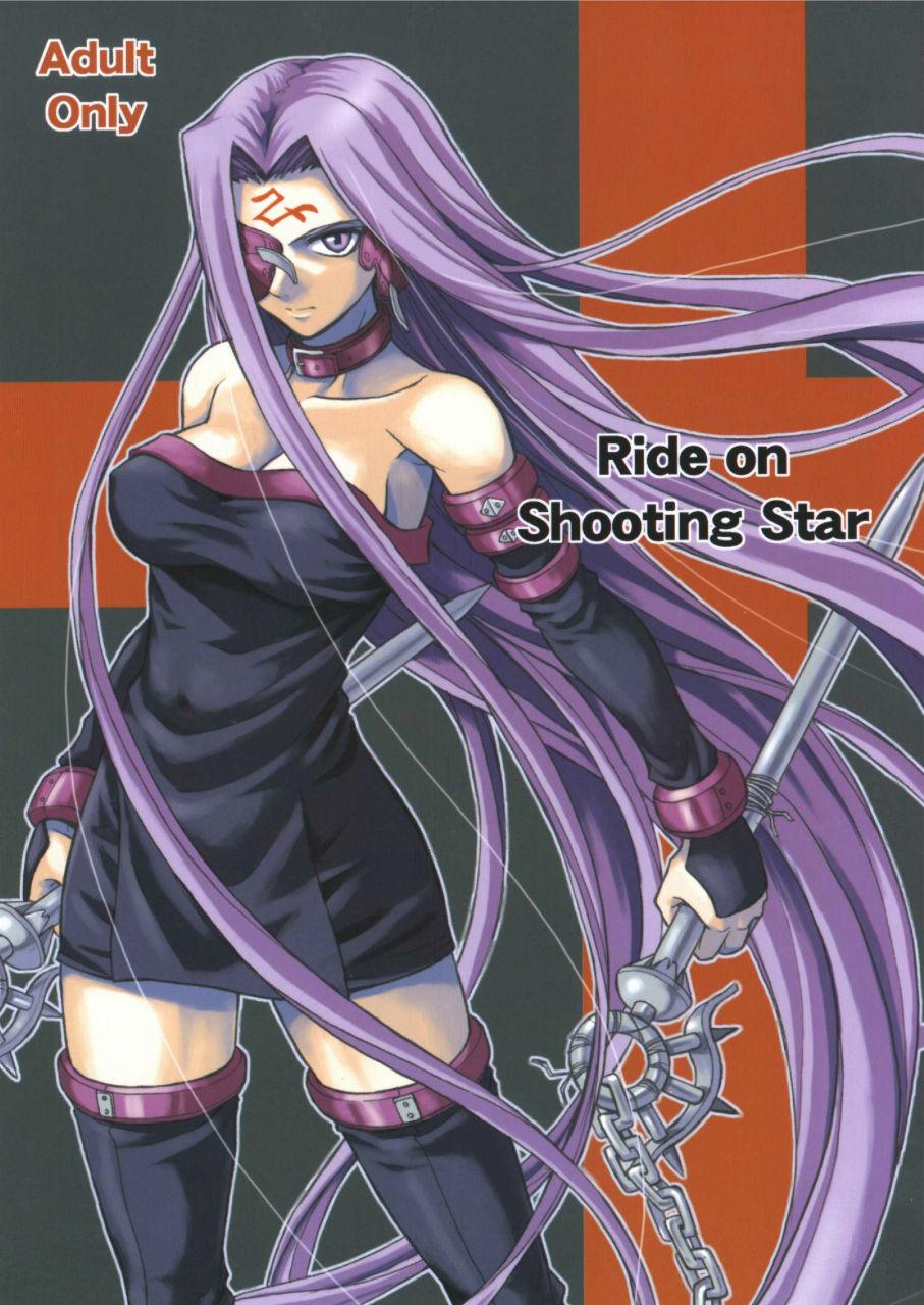 Free Blow Job Ride on Shooting Star - Fate stay night Fitness - Page 1