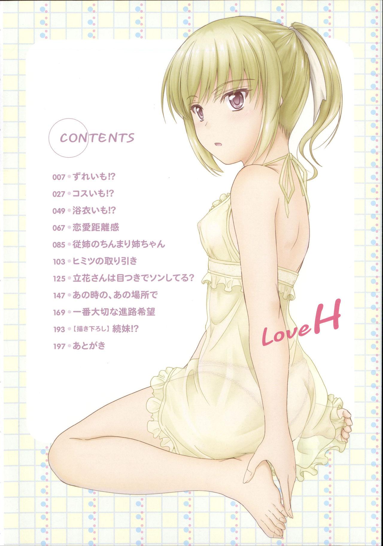 Koi Ecchi - Love H 9