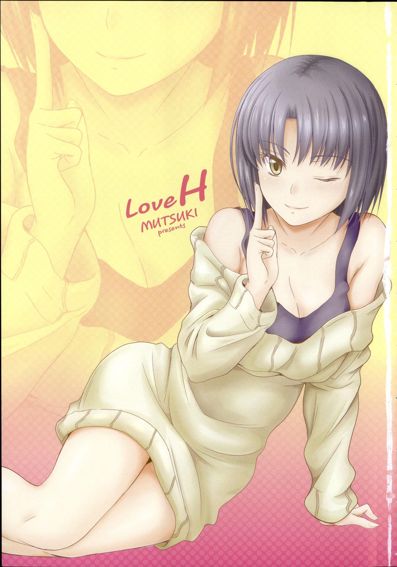 Koi Ecchi - Love H 8
