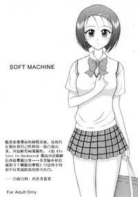 SOFT MACHINE 2