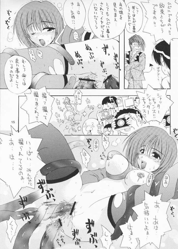 Humiliation Pov Fuyu no Milk - Comic party Teenage - Page 12