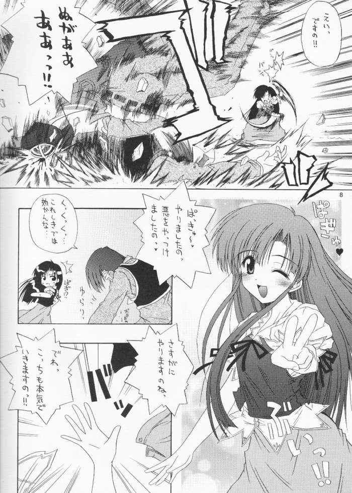 Pussy Eating Fuyu no Milk - Comic party Pussy Fucking - Page 5