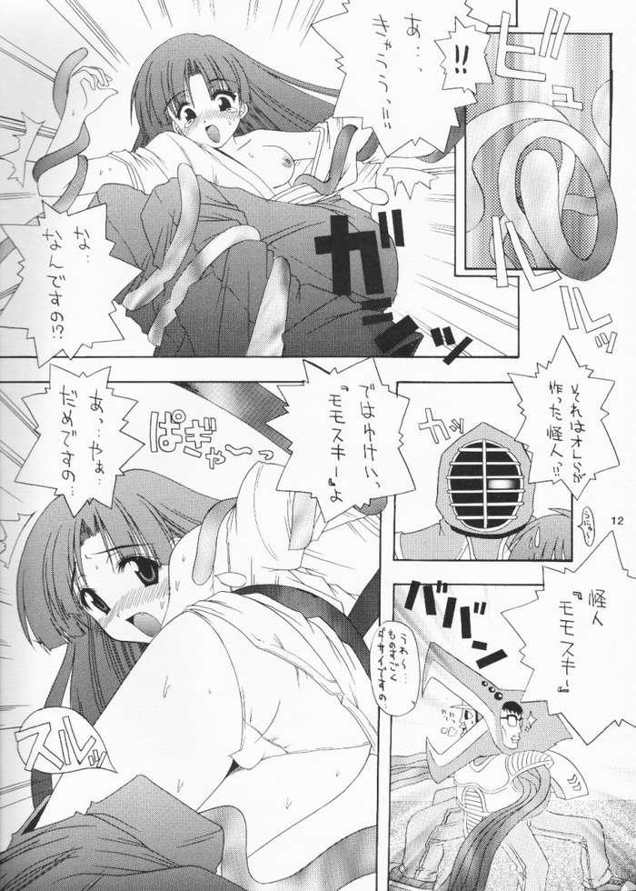 Classy Fuyu no Milk - Comic party Girlfriend - Page 9
