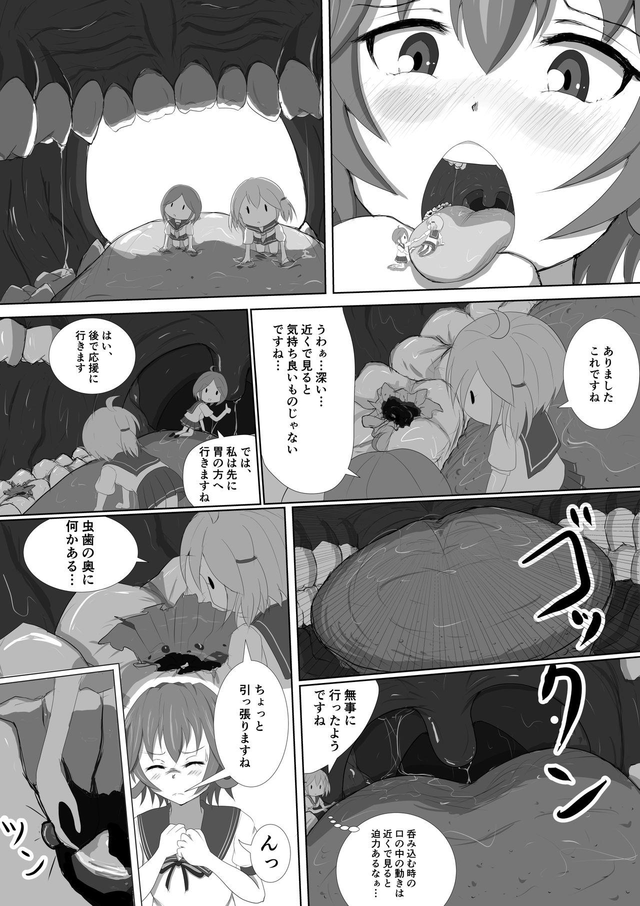 Gape Mutsuki no Mushiba Soudou - Kantai collection Gay Brownhair - Page 3